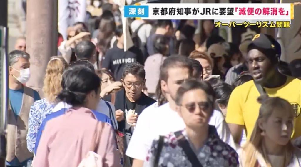 日本人怒怼外国游客是“社会公害”：闯民居、偷厕纸、在停车场生火过夜…