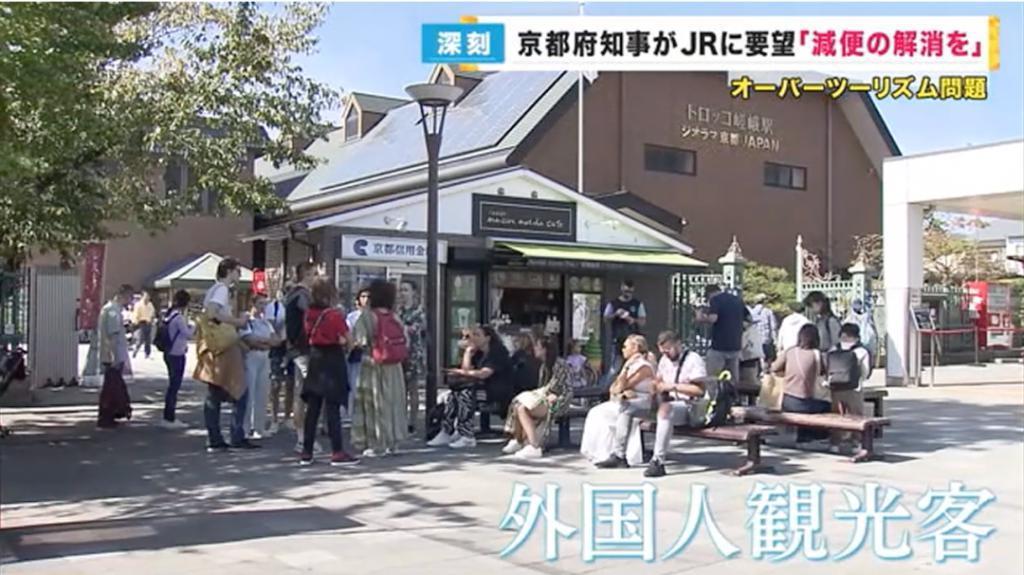 日本人怒怼外国游客是“社会公害”：闯民居、偷厕纸、在停车场生火过夜…