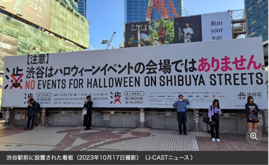 日本人怒怼外国游客是“社会公害”：闯民居、偷厕纸、在停车场生火过夜…