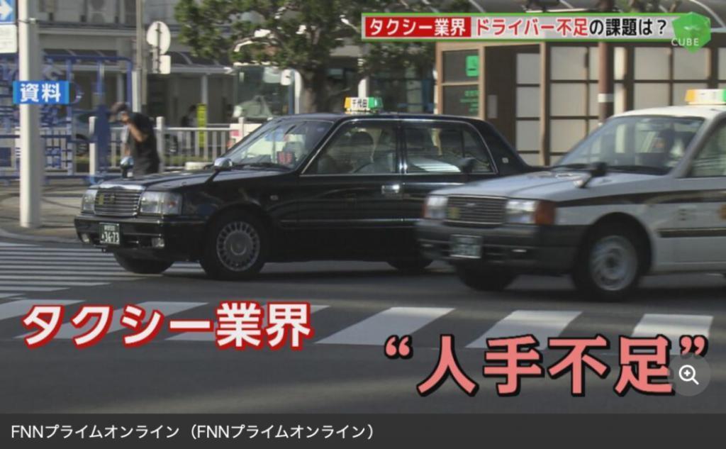日本人怒怼外国游客是“社会公害”：闯民居、偷厕纸、在停车场生火过夜…