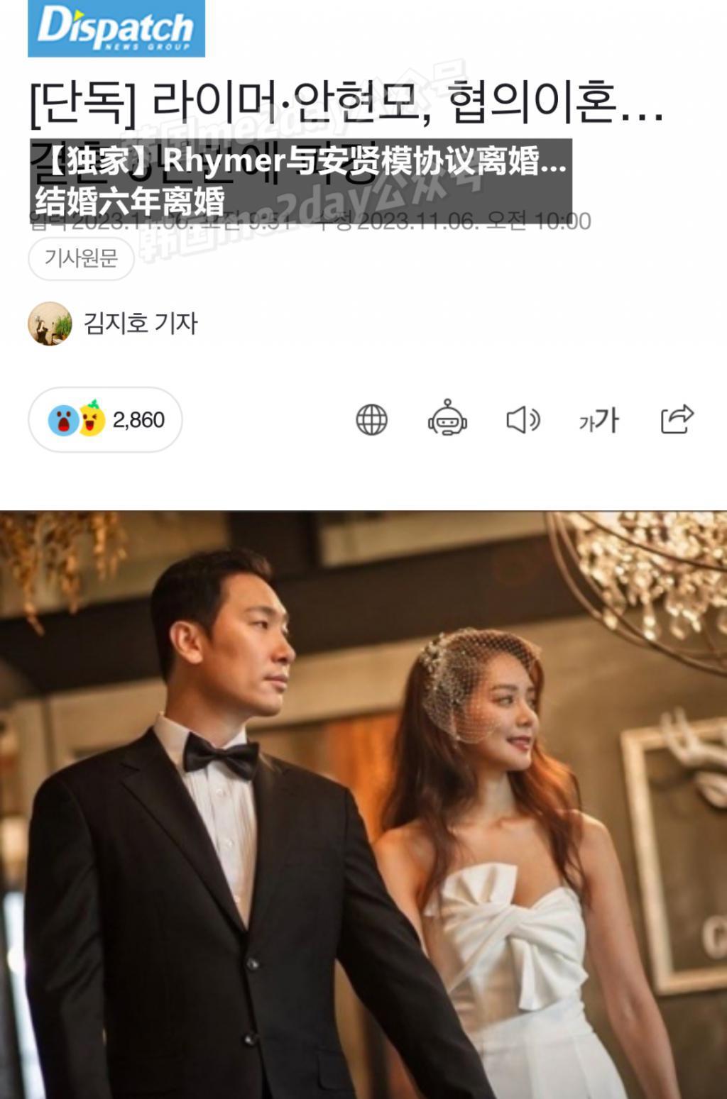 闪婚六年后协议离婚！这次网友并不惊讶