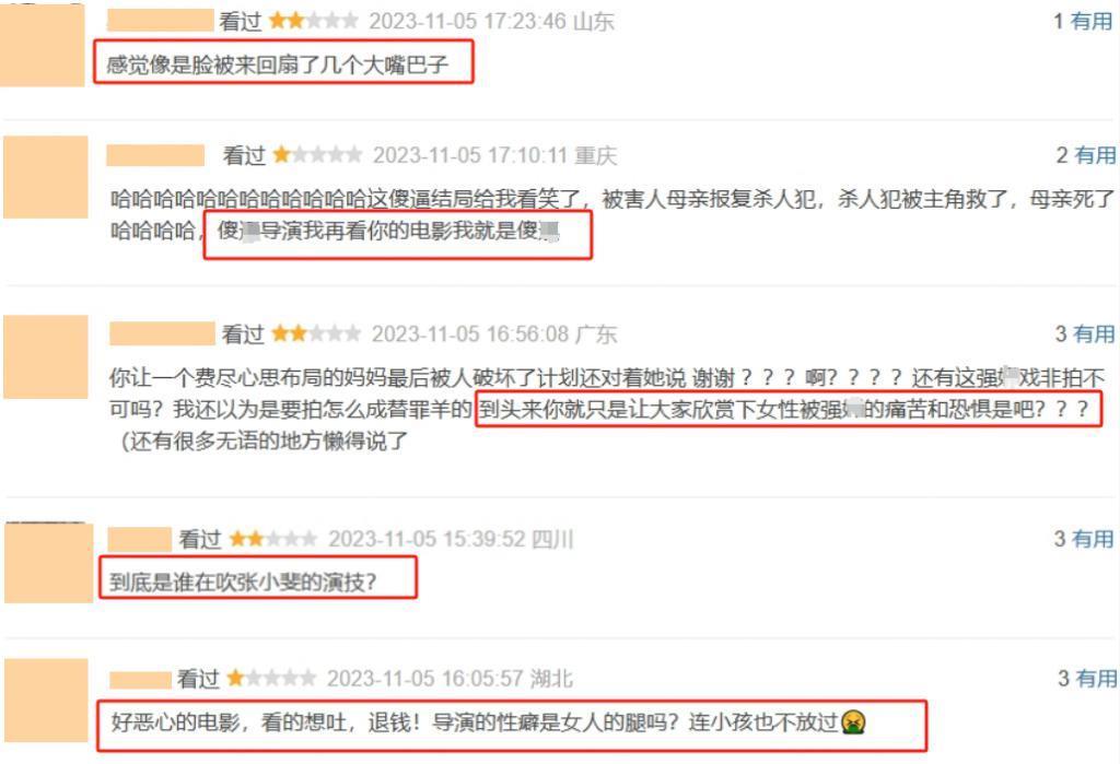 “强捧”子女出道，从陈凯歌到张艺谋，成功把观众恶心到了