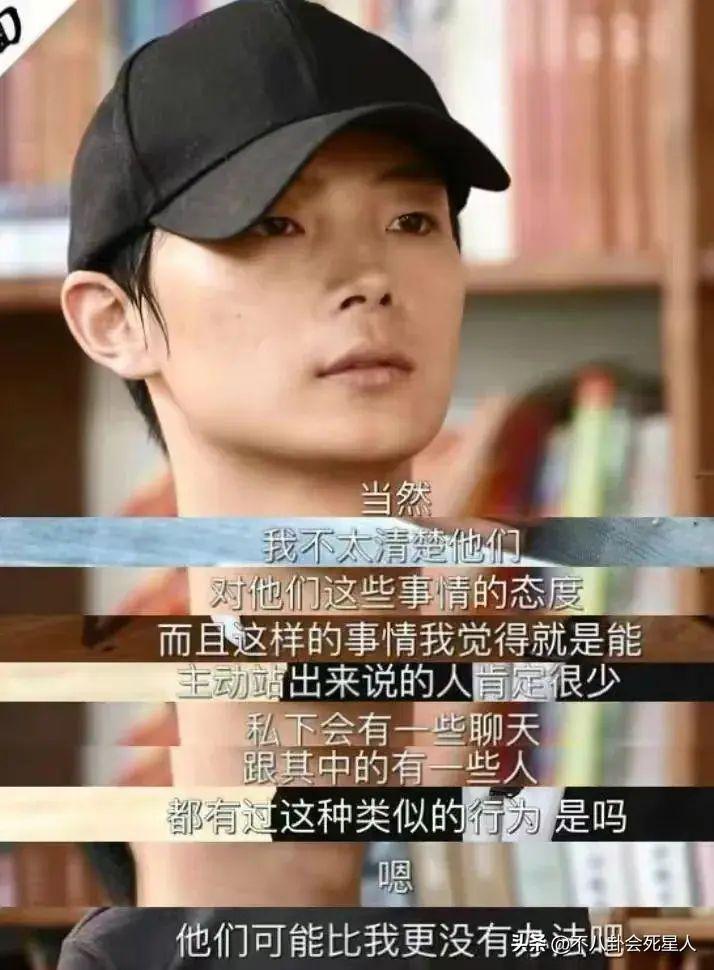 郭敬明摊上事了！再遭男作家控诉性骚扰，称被自己看上该感到荣幸