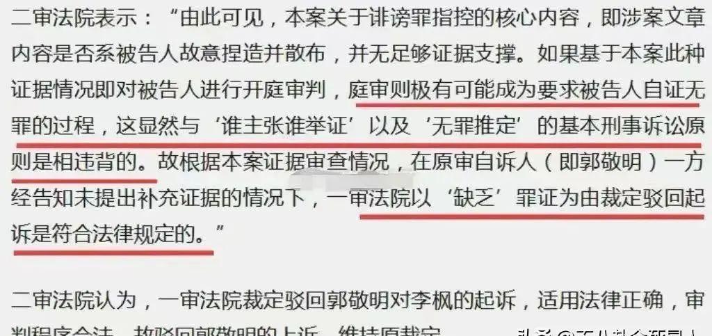 郭敬明摊上事了！再遭男作家控诉性骚扰，称被自己看上该感到荣幸