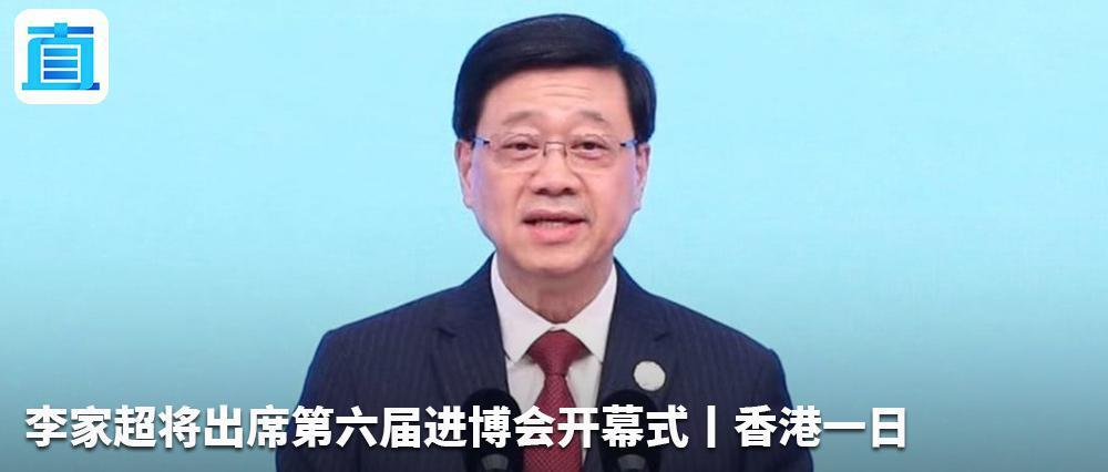 美议员抛所谓制裁法案，李家超：严厉谴责！