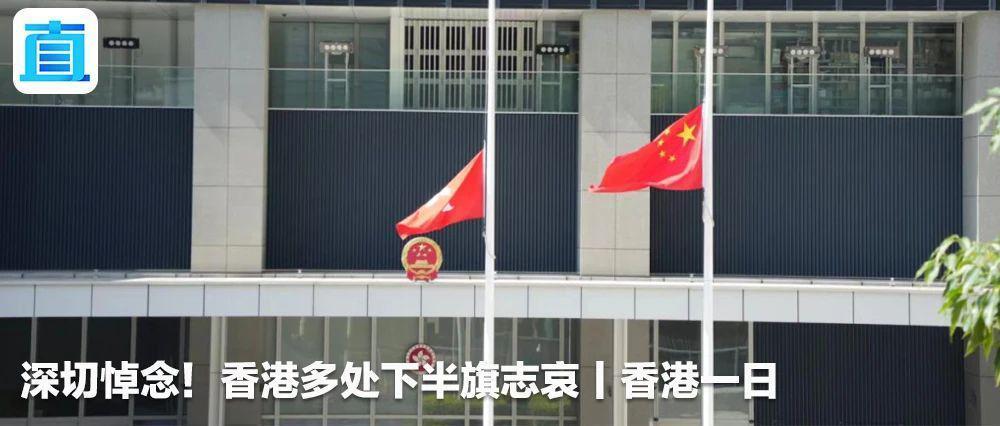 美议员抛所谓制裁法案，李家超：严厉谴责！