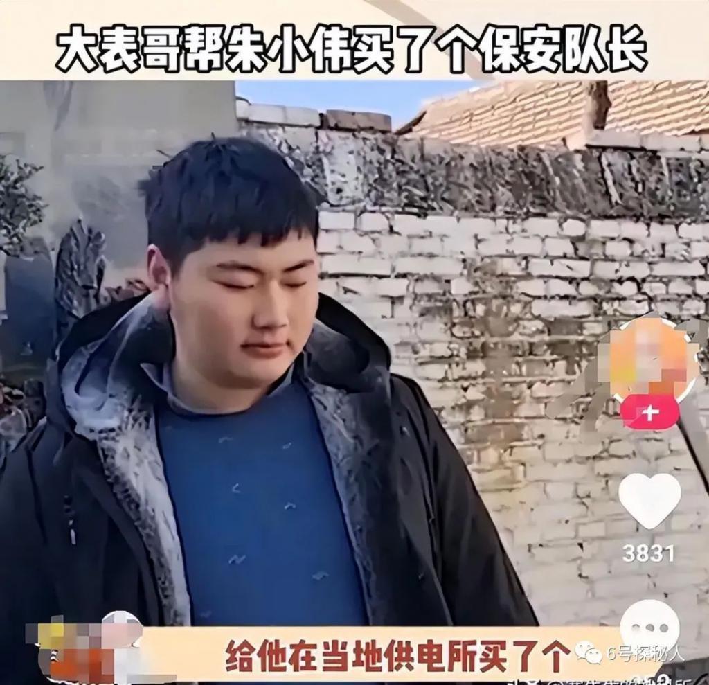 终于不忍了爆发？陈萌发声骂翻朱小伟，彻底撕开了大衣哥遮羞布？