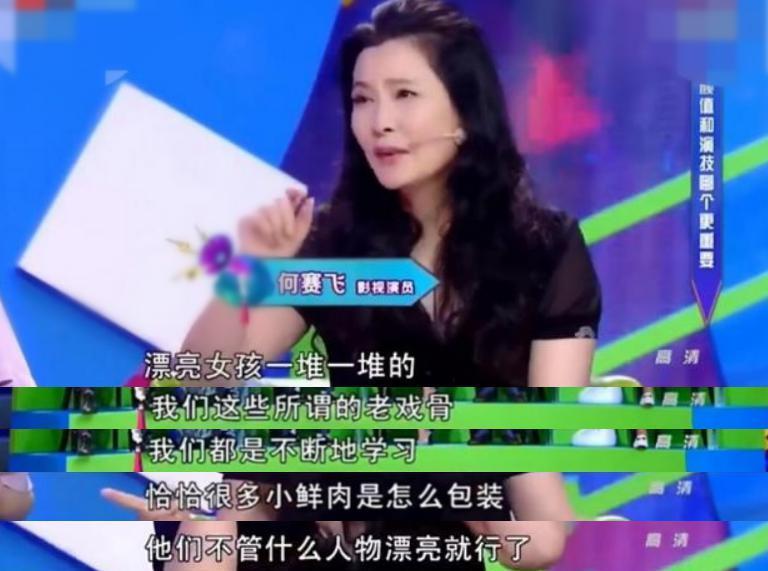 何赛飞爆冷夺“影后”,背后是金鸡奖上的魔幻与清醒