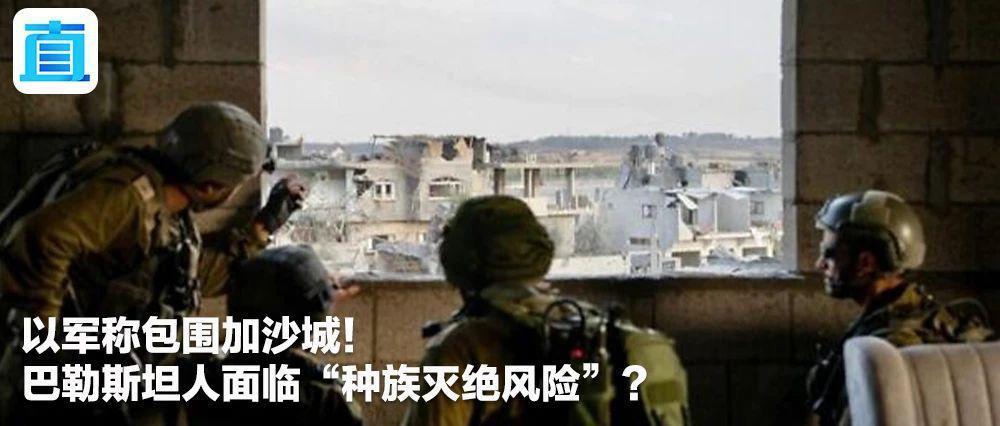 布林肯的建议，内塔尼亚胡拒绝了