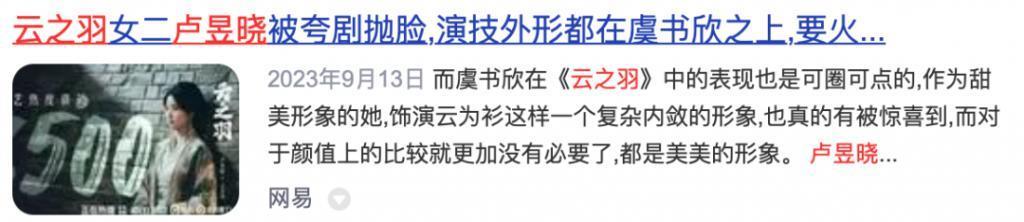 红毯年年有，今年看个乐呵吧