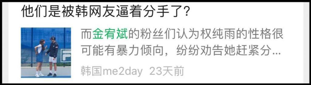 就算分手了，她也不能放弃