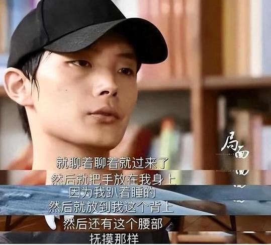 李枫再谈郭敬明性骚扰事件，曾在2017年发文指控