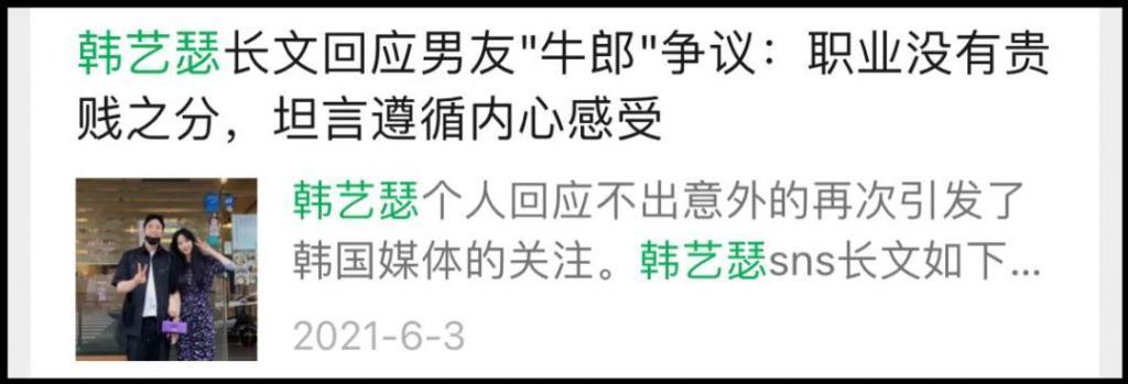 不被看好的他们在一起第三年了！