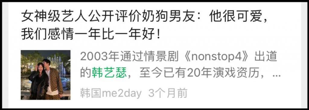 不被看好的他们在一起第三年了！