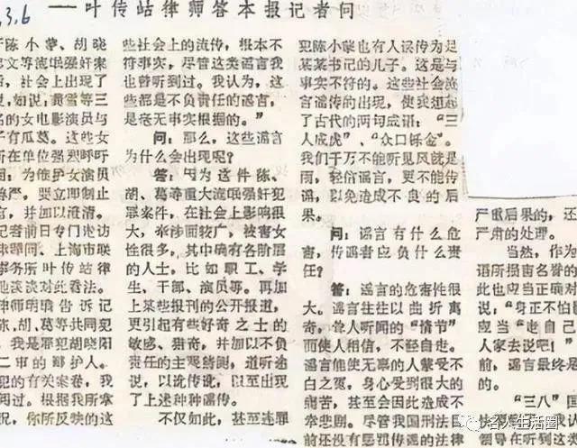 “内地第一美人”与朱琳齐名，差点被折磨至残废，她到底咋了