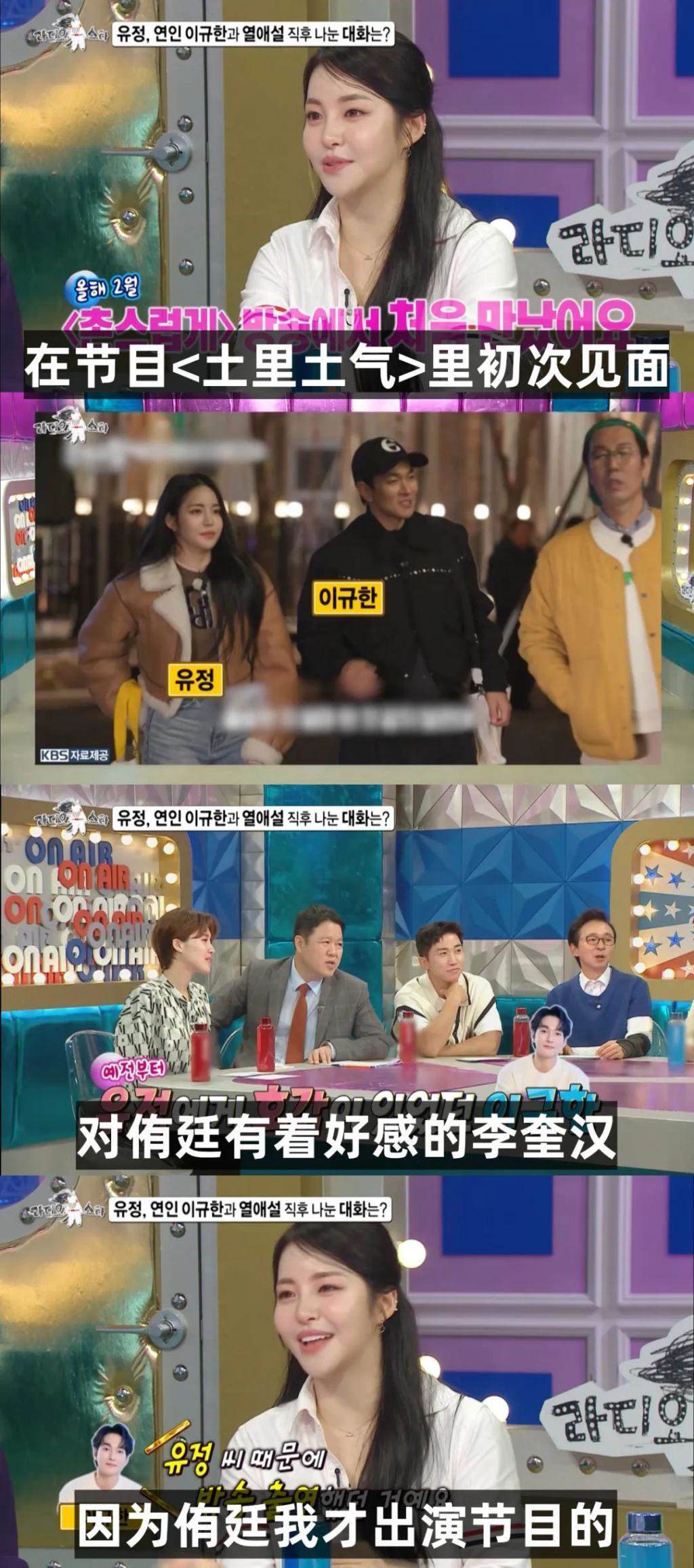 初次见面男方直球表白，相差11岁的演艺情侣公开交往细节！