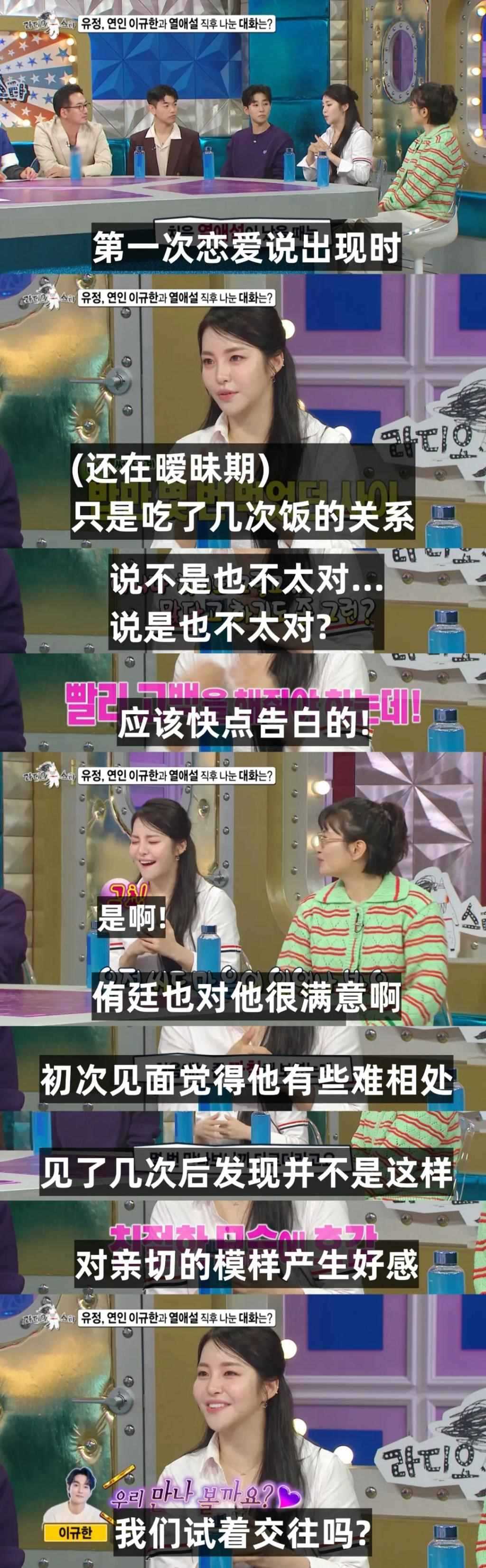 初次见面男方直球表白，相差11岁的演艺情侣公开交往细节！