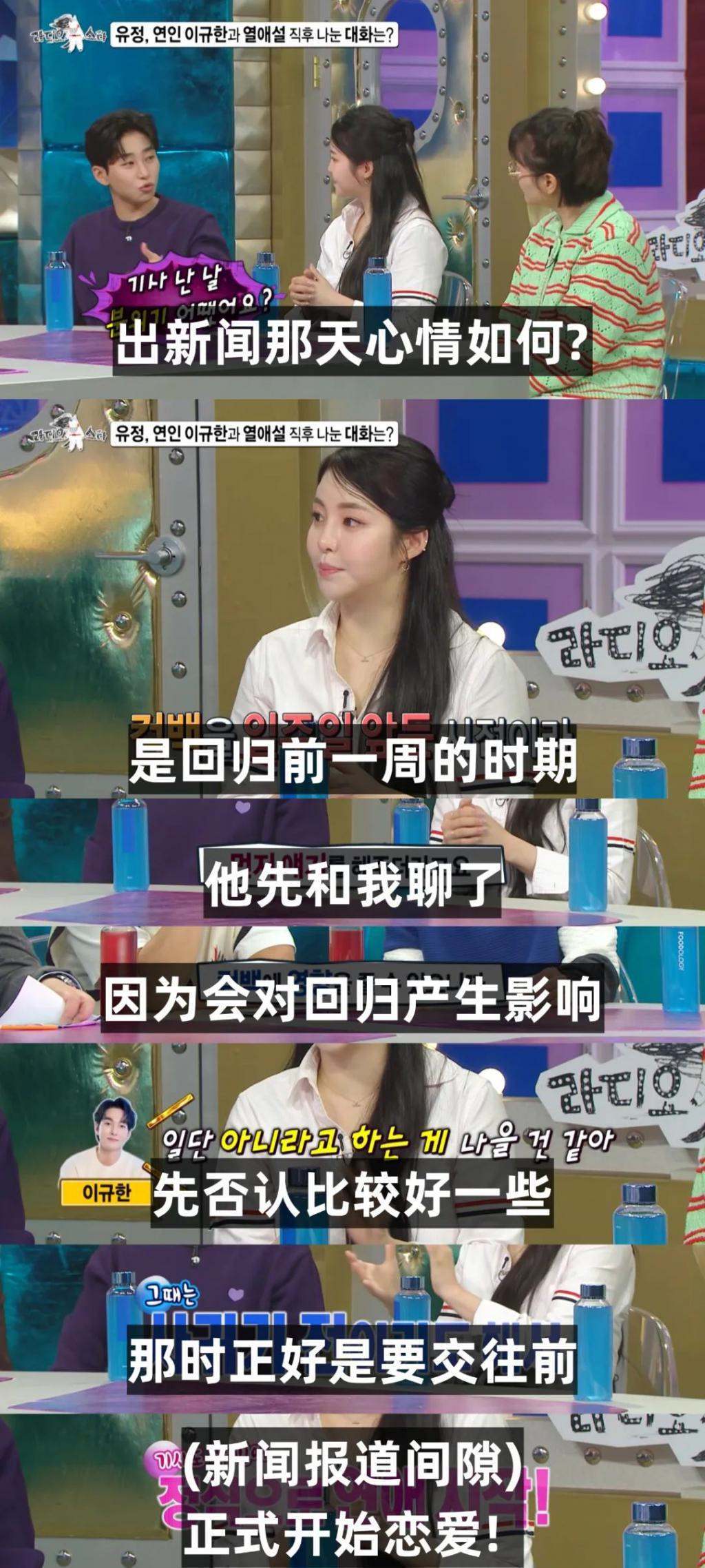 初次见面男方直球表白，相差11岁的演艺情侣公开交往细节！