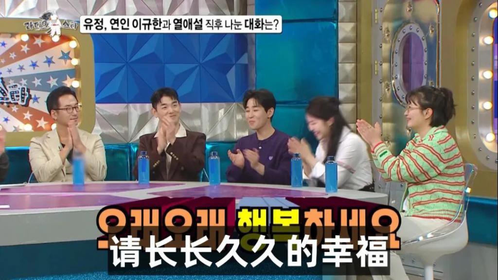 初次见面男方直球表白，相差11岁的演艺情侣公开交往细节！