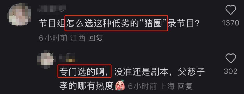 这瓜，越想越吓人！