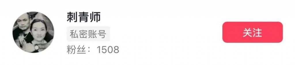 这瓜，越想越吓人！