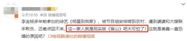 这瓜，越想越吓人！