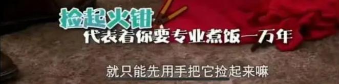 这瓜，越想越吓人！