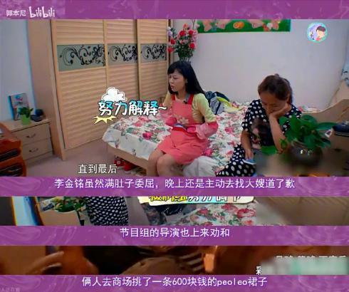 这瓜，越想越吓人！