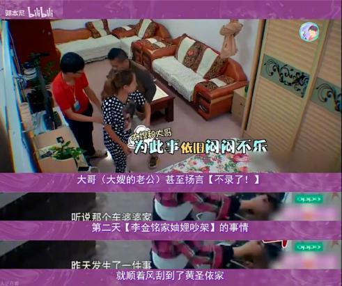 这瓜，越想越吓人！