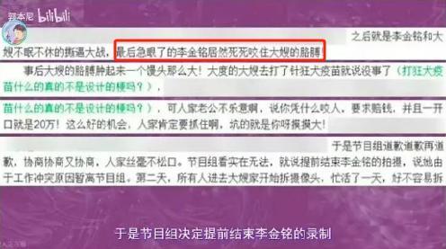 这瓜，越想越吓人！