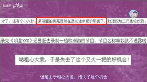 这瓜，越想越吓人！