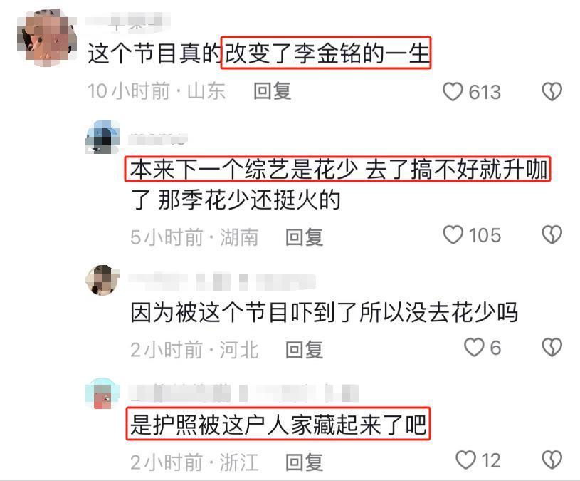 这瓜，越想越吓人！