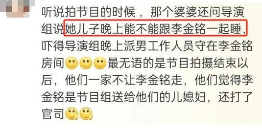 这瓜，越想越吓人！