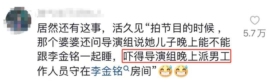 这瓜，越想越吓人！