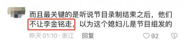 这瓜，越想越吓人！