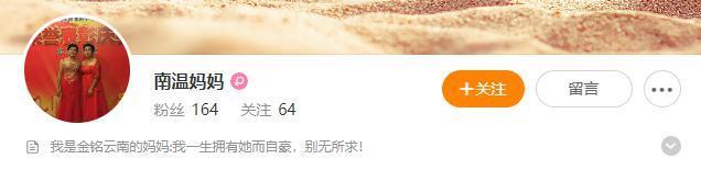 这瓜，越想越吓人！