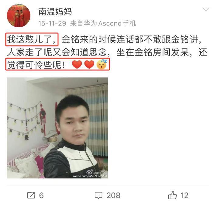 这瓜，越想越吓人！