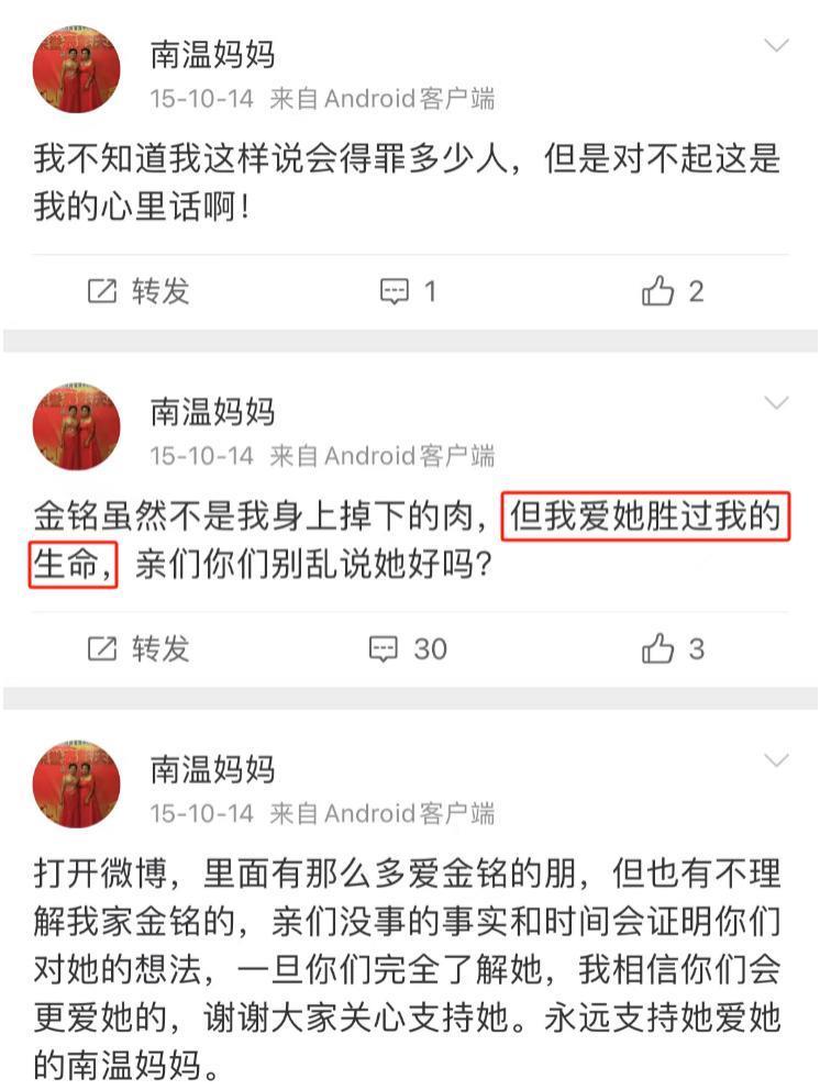 这瓜，越想越吓人！