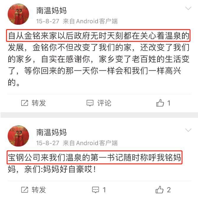 这瓜，越想越吓人！