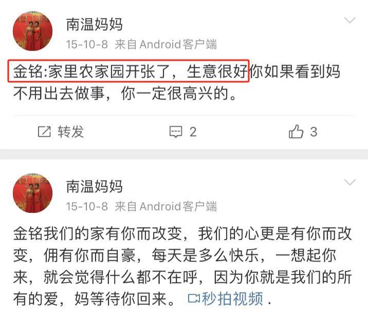 这瓜，越想越吓人！