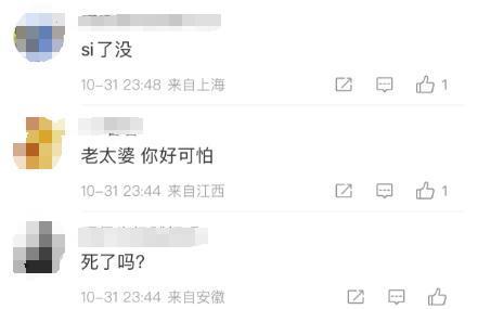 这瓜，越想越吓人！