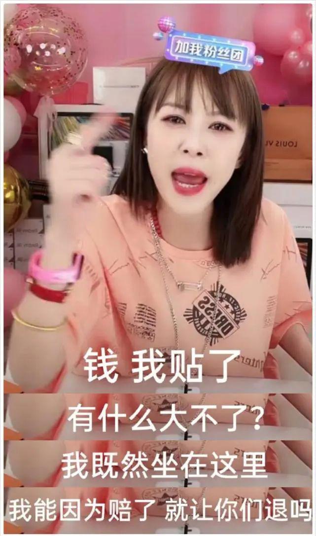 这瓜，越想越吓人！