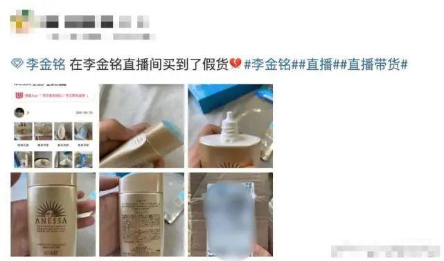 这瓜，越想越吓人！