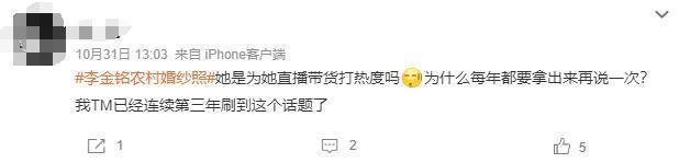 这瓜，越想越吓人！