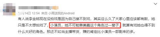 这瓜，越想越吓人！