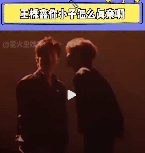太好磕了吧！！！
