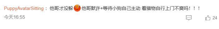 太好磕了吧！！！