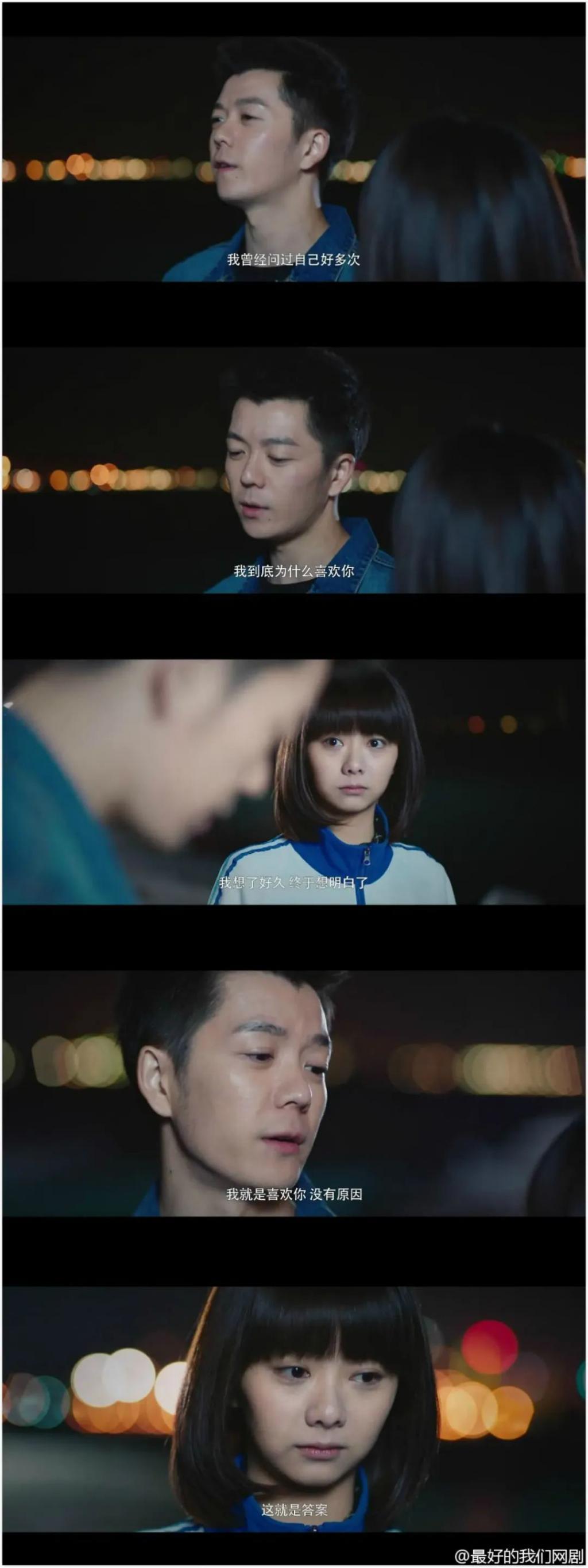 太好磕了吧！！！