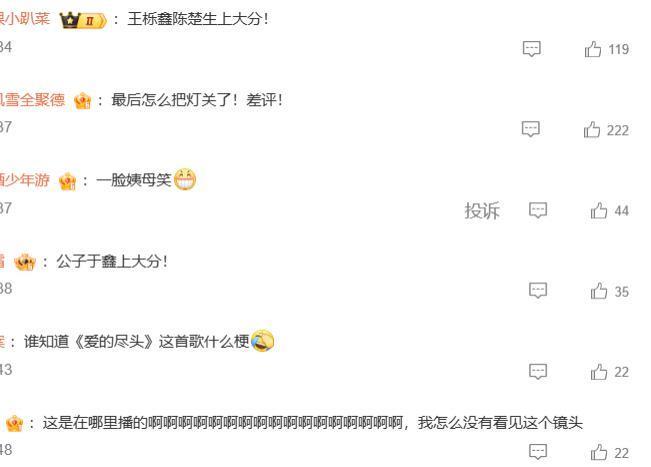 太好磕了吧！！！