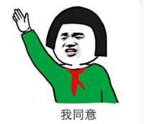 太好磕了吧！！！